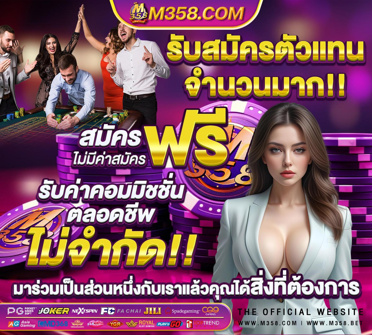 ประวัติ เทเบิล เทนนิส ใน ต่าง ประเทศ